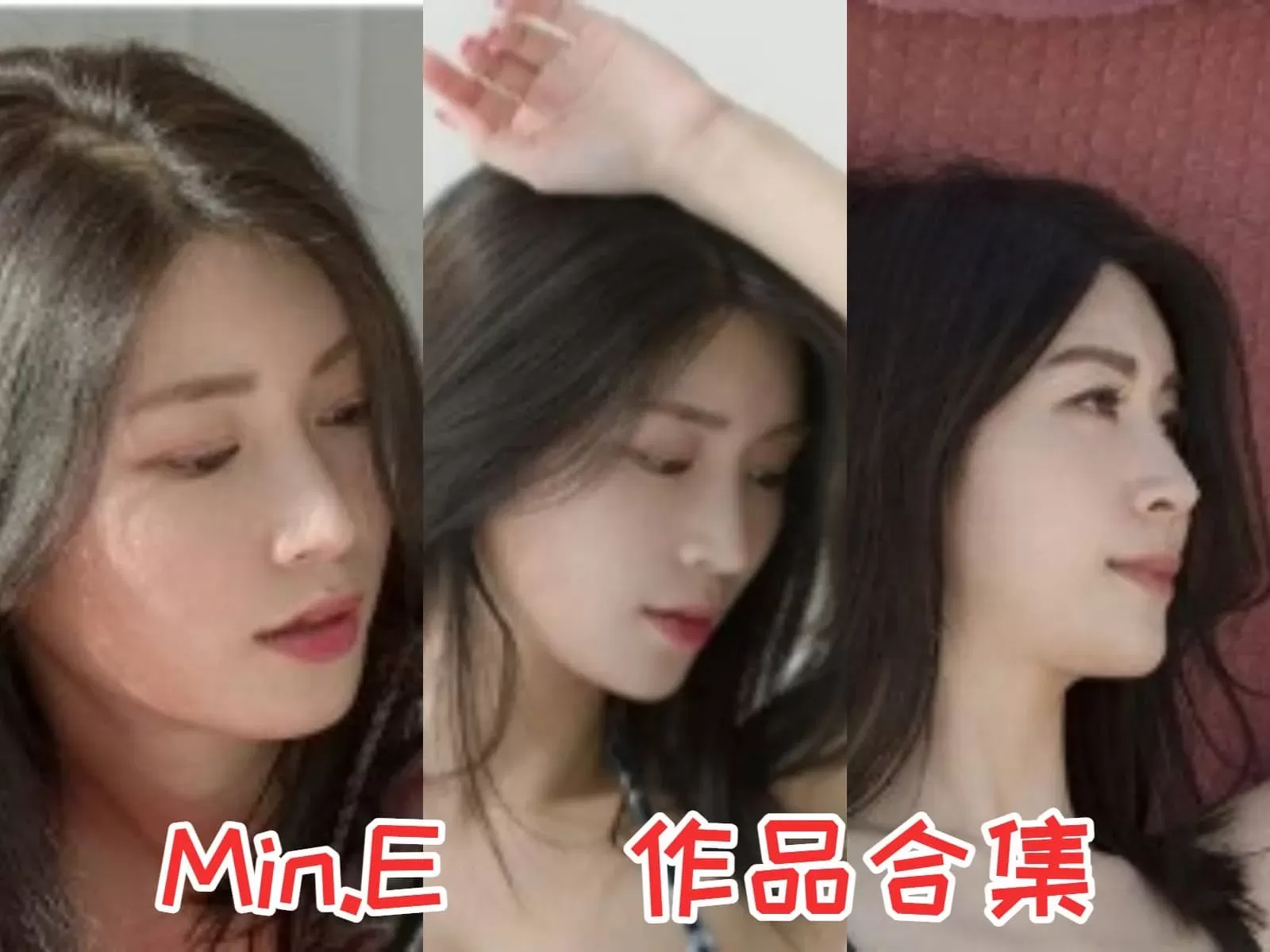 韩国妹纸Min.E(민이)写真图片合集[42套-12.1G持续更新]-WM图库