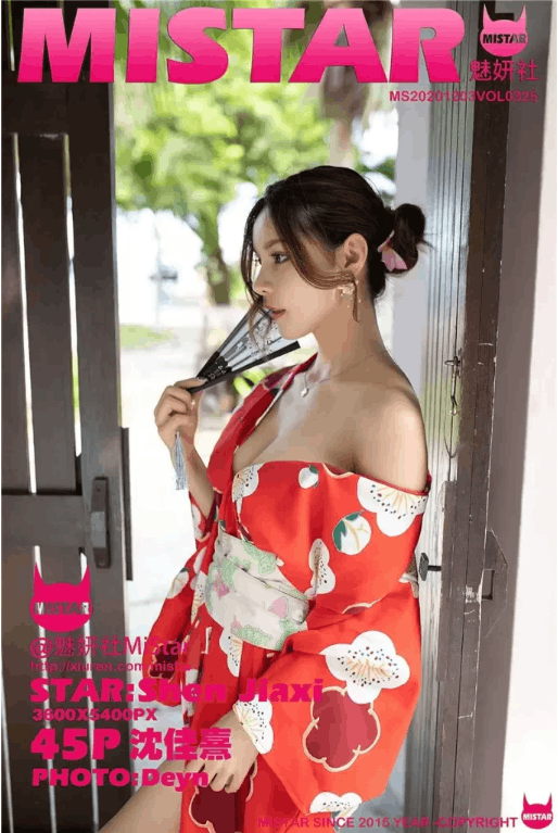 秀人旗下《MiStar魅妍社》全套大合集329期-WM图库