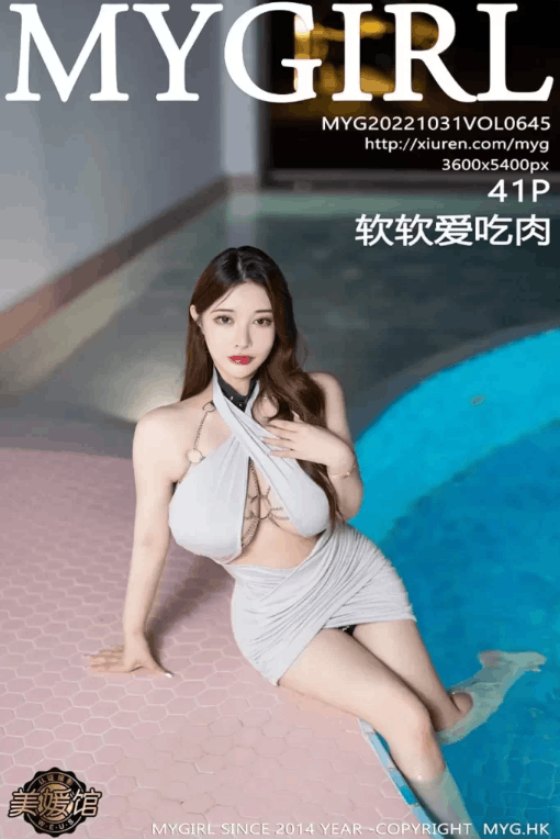图片[3]-秀人旗下《MyGirl美媛馆》全套大合集649期190G-WM图库