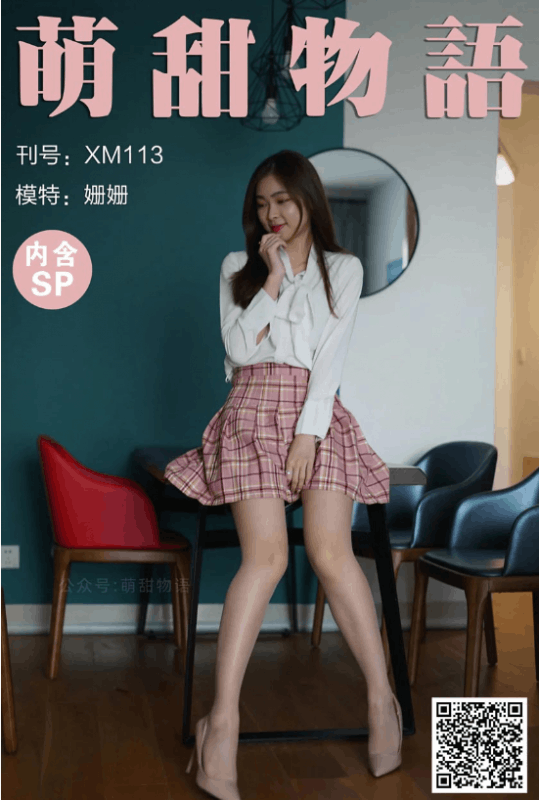 萌甜物语 学妹加速跑221期合集含视频86G[持续更新]-WM图库