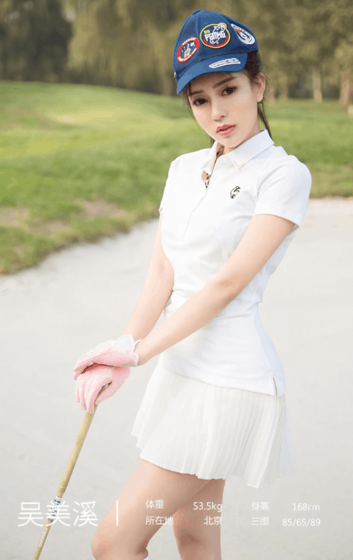 图片[4]-《爱尤物》尤果网APP大合集同步全套网盘下载[持续更新中]-WM图库