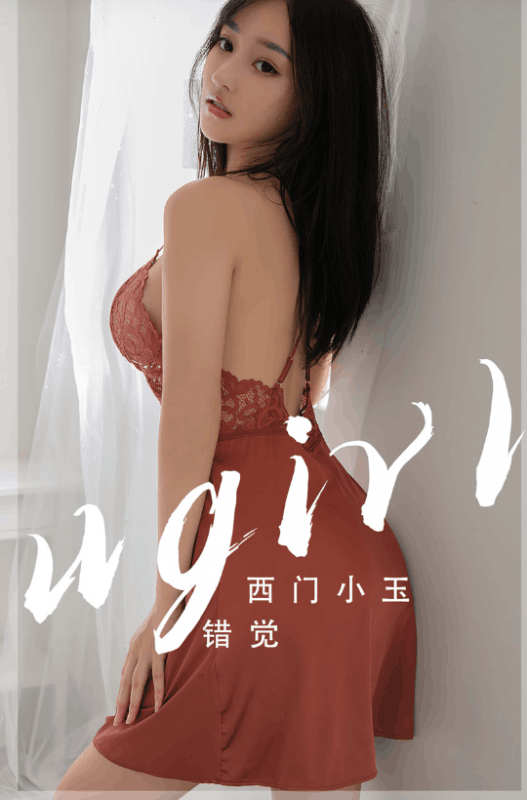 图片[5]-《爱尤物》尤果网APP大合集同步全套网盘下载[持续更新中]-WM图库