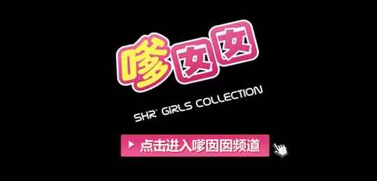 秀人旗下《Feilin嗲囡囡》全套大合集分享[持续更新]-WM图库