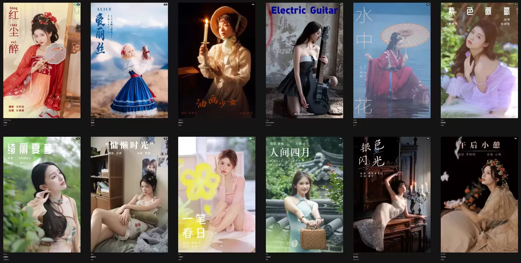 YITUYU艺图语全系列摄影包合集-同步至官方2025[7402期网盘持续更新]-WM图库