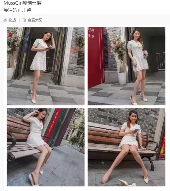 MussGirl慕丝女郎 全套图片合集646期/学妹系列20期及视频[持续更新]-WM图库