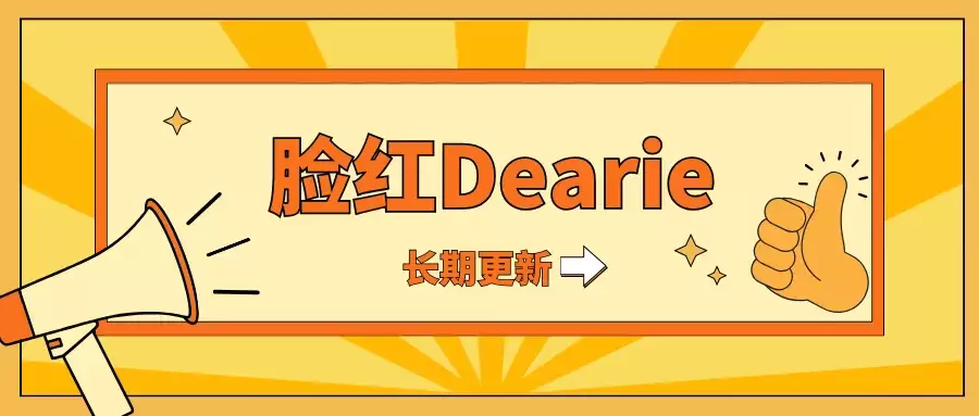 脸红Dearie 微密圈系列套图&视频合集网盘资源打包下载[157套]-WM图库