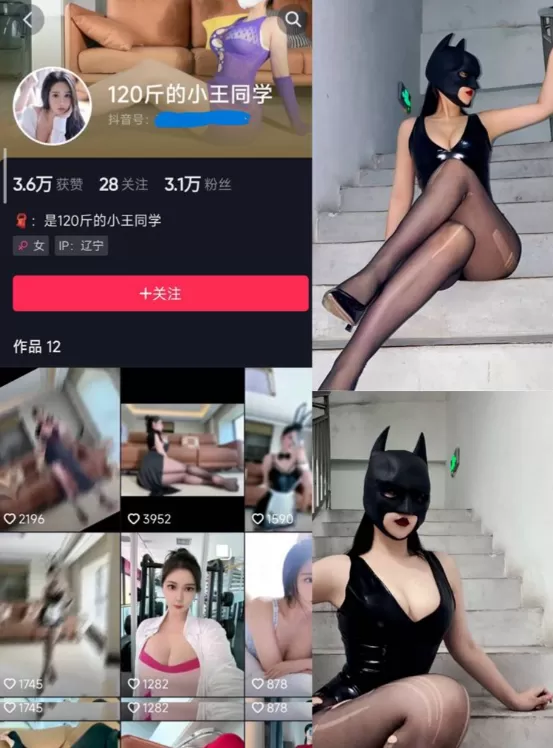 120斤的小王同学-密圈系列全套合集[持续更新]