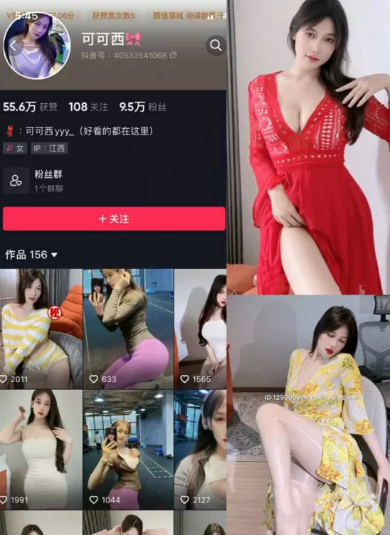 可可西yyy-密圈系列全套合集[持续更新]