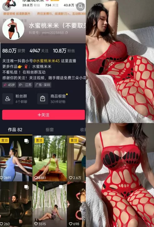 水蜜桃米米密圈写真合集打包下载[持续更新]