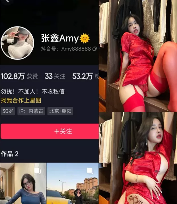 张鑫baby-密圈系列全套合集[持续更新]