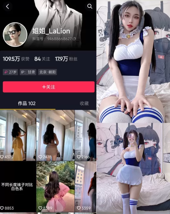 姐姐Lalion-密圈系列全套合集[持续更新]