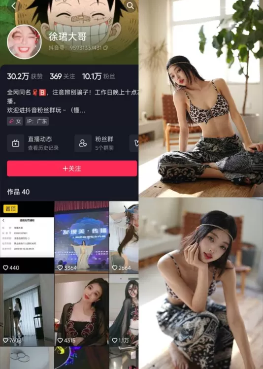 徐珺大哥-微密圈系列全套合集[持续更新]