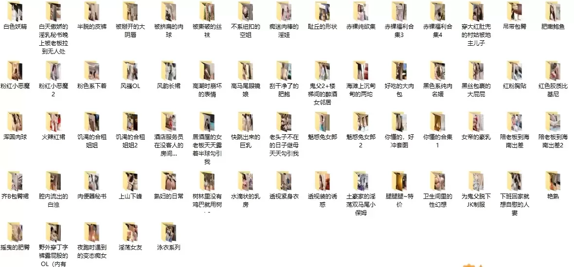 抖音@李雅 付费福利 稀缺资源 高价喷血套图[3.98G]