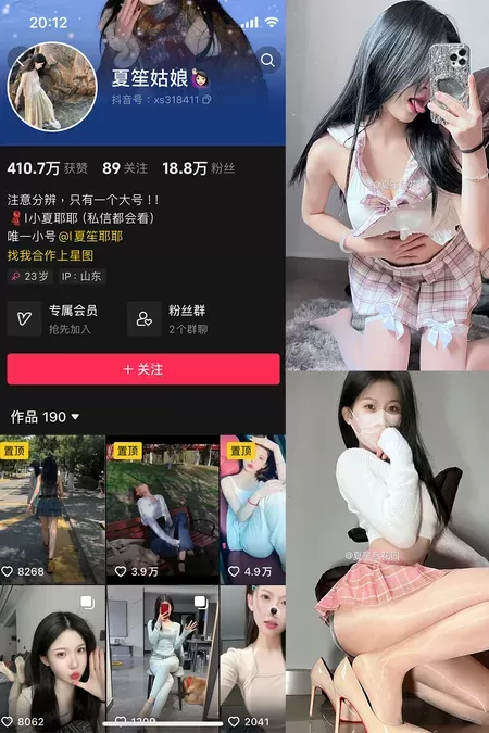 夏笙姑娘-微密圈全套作品合集资源[持续更新]