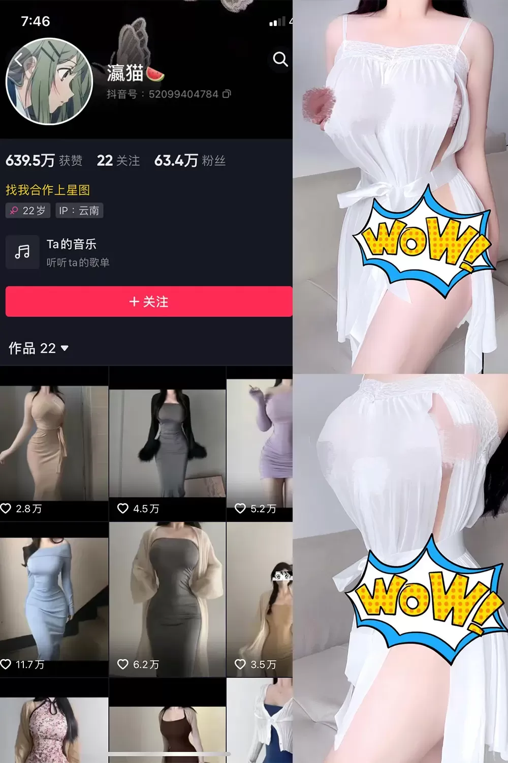 瀛猫 微密圈合集 全套作品资源[持续更新]