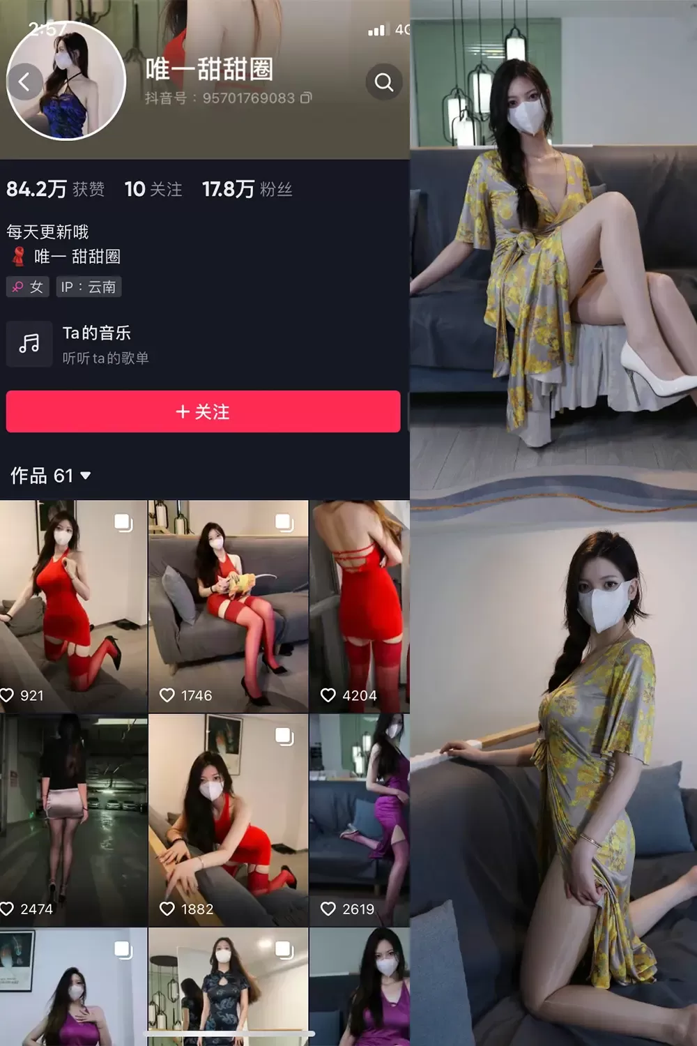 唯一甜甜圈 微密圈全套作品合集资源[持续更新]