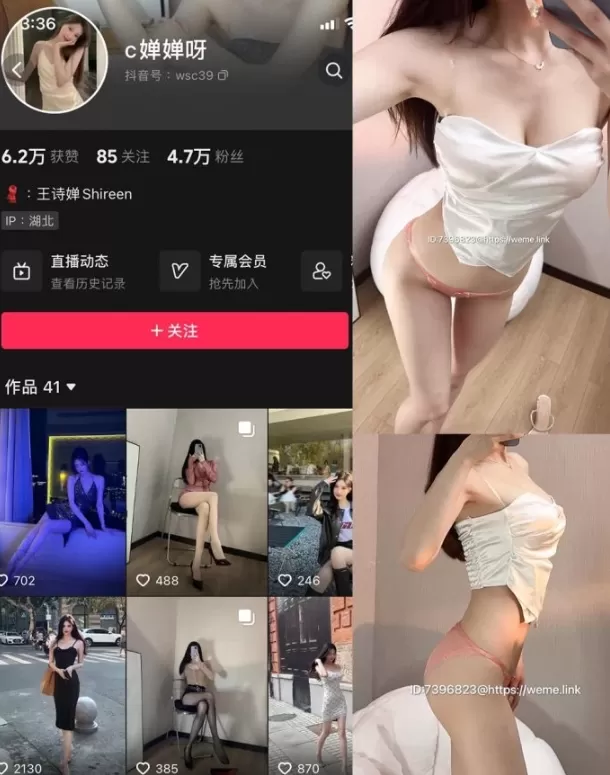 喝cc果奶 微密圈全套作品合集资源[6套][持续更新]-WM图库