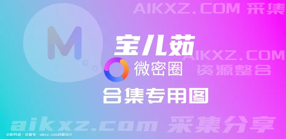 抖音健身女神宝儿茹171 微密圈全套合集，完美身材与轻熟御姐韵味-WM图库