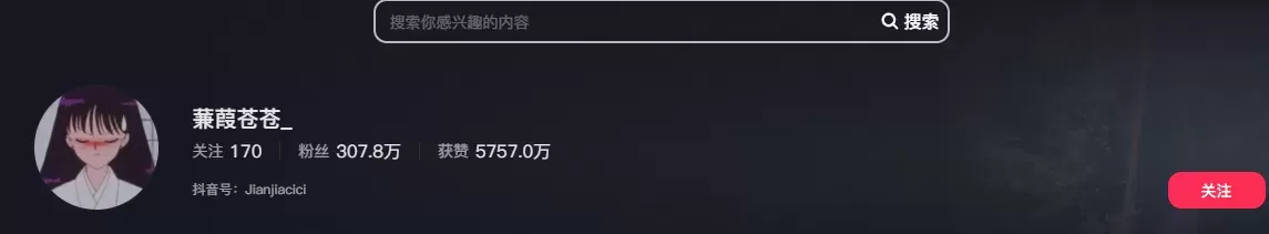 图片[3]-抖音分享博主，蒹葭苍苍weme圈叫：小起本雾粉丝付费资源网盘合集[持续更新]-WM图库