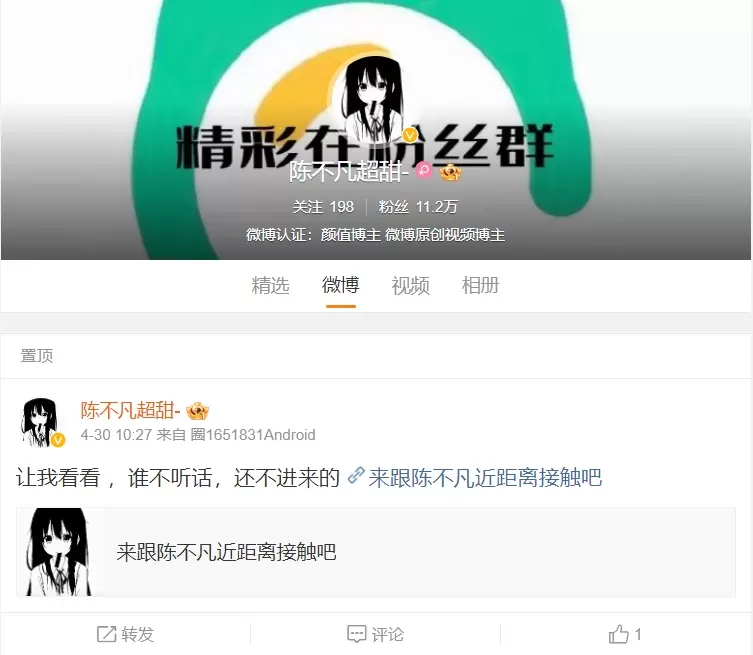 图片[3]-颜值博主-陈不凡超甜weme密圈网盘资源合集[36套持续更新分享]-WM图库