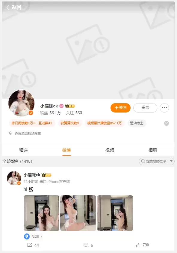 图片[2]-抖音@小喵咪CK 密圈福利作品[870P39v ]拥有一个“猫系女友”,是种什么样的体验？-WM图库