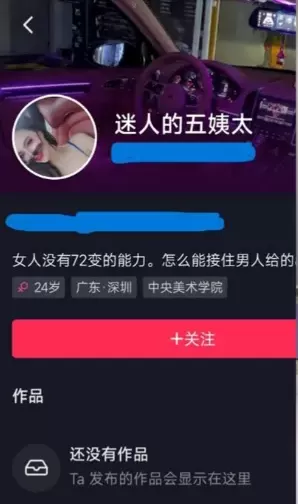 迷人的五姨太密圈写真合集资源打包下载[持续更新]