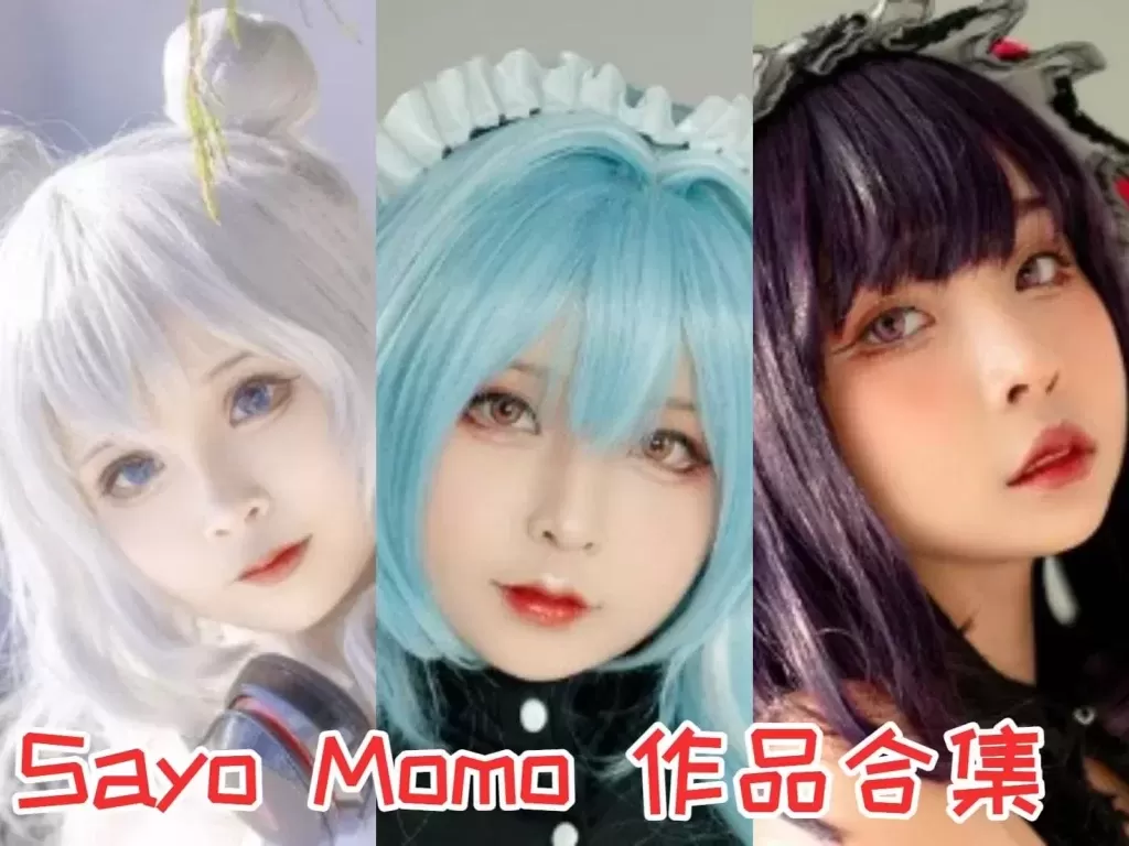 越南妹纸Sayo Momo COSPLAY作品合集[持续更新]125套-59.1G-WM图库