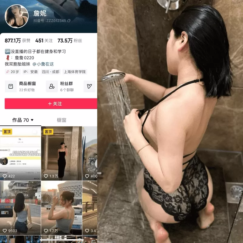 图片[2]-持续更新 詹詹 微密圈最新VIP收费资源合集-WM图库