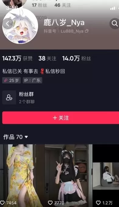 鹿八岁- 微密圈图片&视频 网盘资源合集[持续更新]