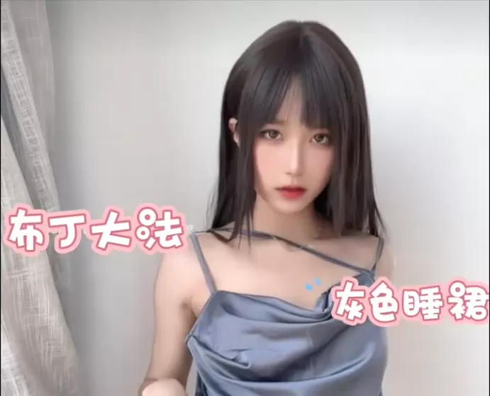 [持续更新]布丁大法(我是一只啾)  COS写真合集全套157套-56.0G&含随包视频[持续更新]-WM图库