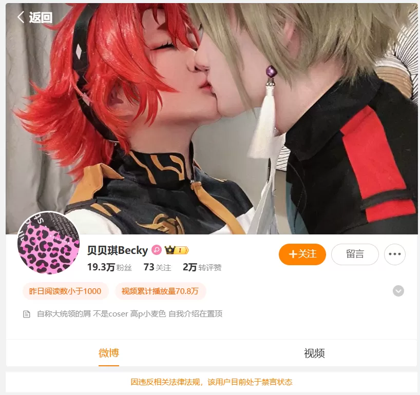 贝贝琪Becky写真合集下载&汇总[[70套-14.1G]-WM图库