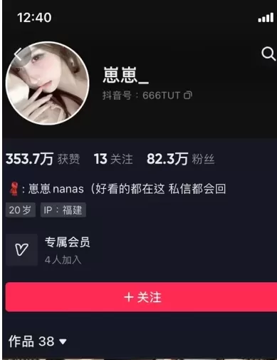 绝美脸蛋 火辣身材的抖音@崽崽 (崽崽nana) 微密圈付费视图合集 [518P59V3.51G]-WM图库