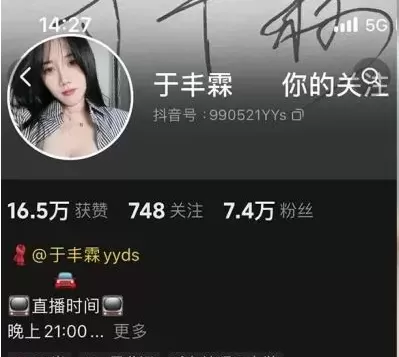 于丰霖 微密圈 全套图片&视频资源 作品合集[持续更新至6套-310P 34V]-WM图库