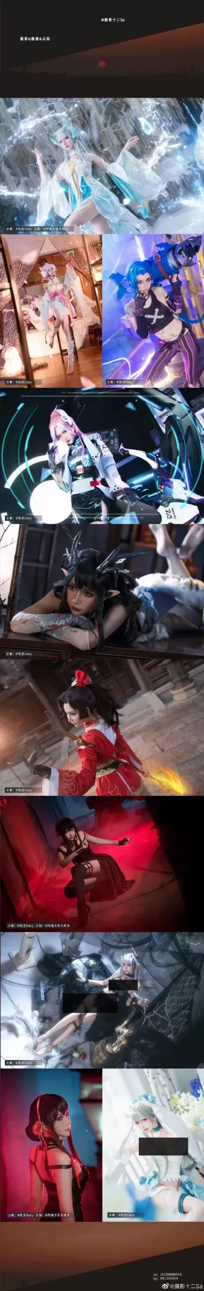 浵卡Tokar写真合集下载(完整版本)&汇总[持续更新]