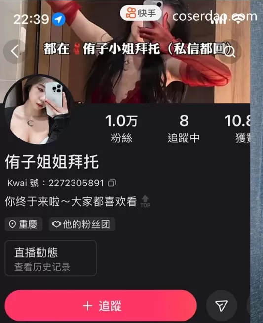 抖音@侑子小姐拜托 微密圈视图资源合集[268P 14V/177M]-WM图库