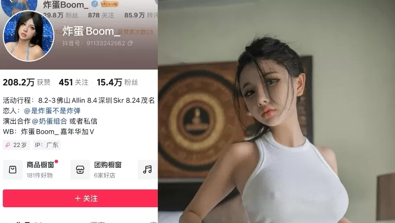 炸蛋boom(您的蛋蛋) 铁粉空间+微密圈合集[997P 64V]-WM图库