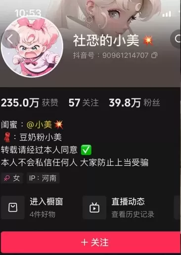 [持续更新]社恐的小美-微密圈图片视频合集资源[NO.001-012期]