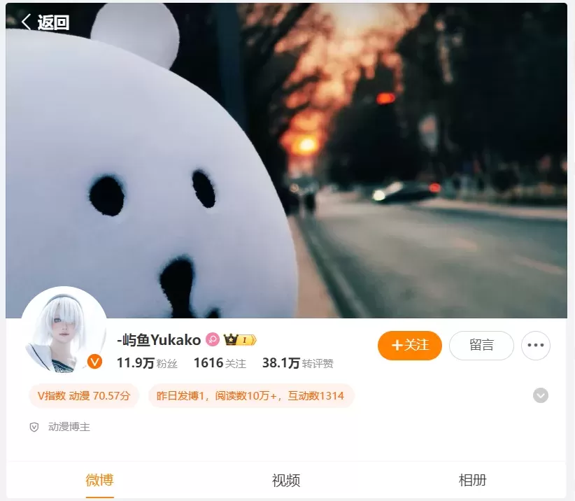 屿鱼COS写真合集下载[34套]持续更新