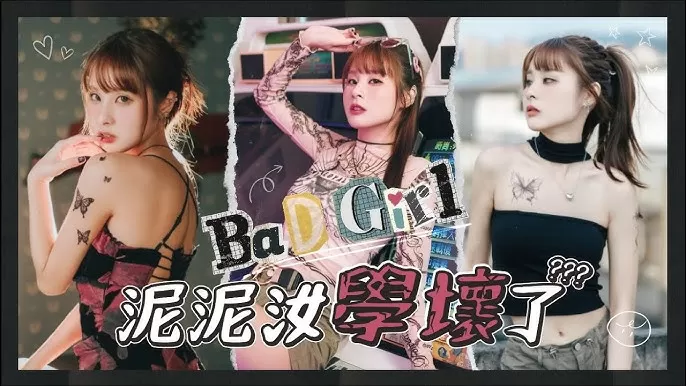 泥泥汝COS写真合集下载&汇总，高颜值和好身材[持续更新]-WM图库