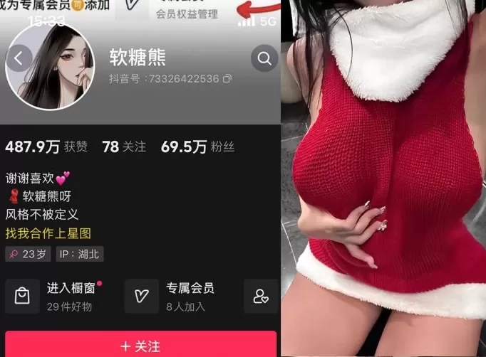 图片[2]-软糖熊 微密圈视图合集资源[ NO.001-持续更新中]最新-WM图库