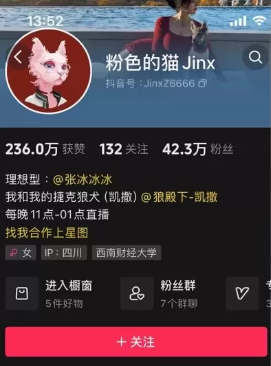 粉色的猫jinx 微密图片视频合集资源 [154P 11V]-WM图库