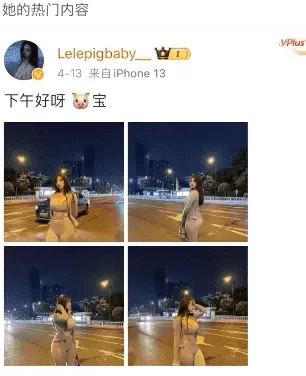 微博@lelepigbaby/乐乐 微密圈视图资源合集[1825P 33V 1.27G]-WM图库