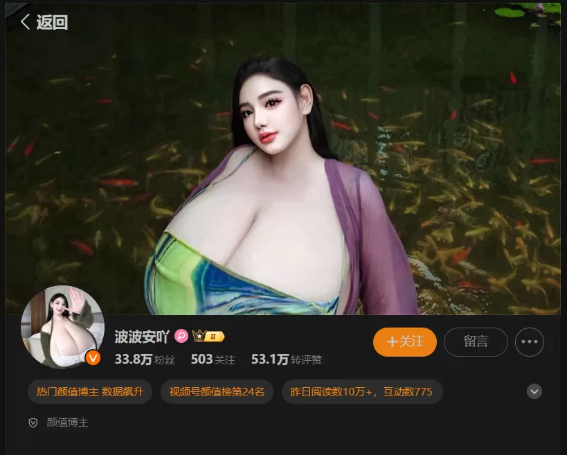 图片[2]-波波安吖 微密圈视图合集资源[持续更新/夸克网盘/235P+15V]-WM图库