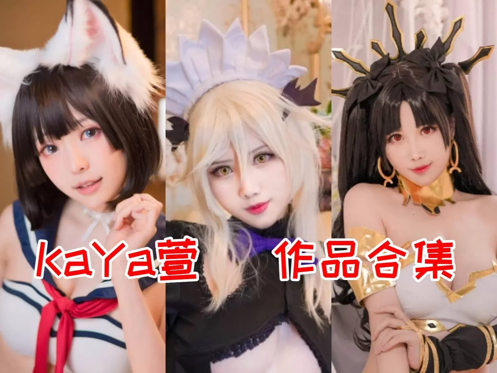 惊喜，KaYa萱简介绍，摄影作品最新最全图片包，花韵欺雪，风姿逐花[持续更新]-WM图库