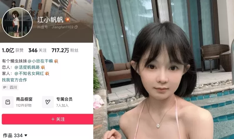 图片[2]-[江小帆帆] 铁粉空间视图资源合集打包(65P 39V)-WM图库