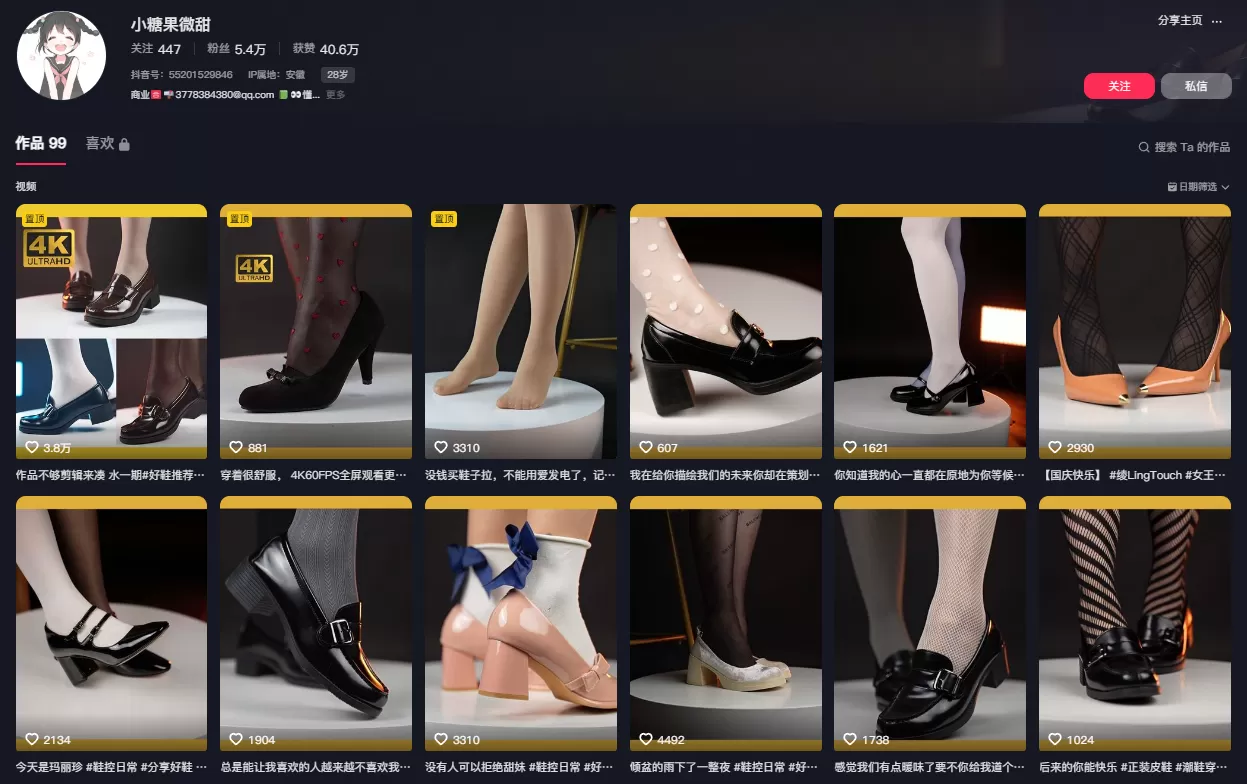 小糖果微甜微密圈写真合集资源打包下载[8套]-WM图库