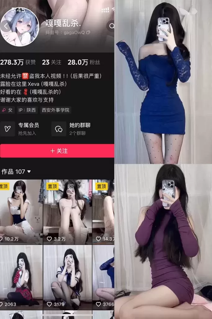 图片[2]-抖音[嘎嘎乱杀]铁粉空间全套视图合集网盘资源(持续更新)-WM图库