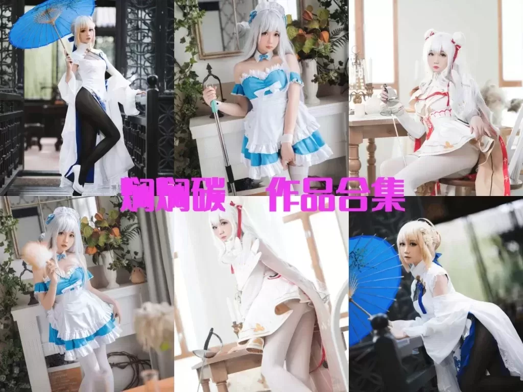 完美身材+可爱风格 焖焖碳 全套写真图片包合集资源[持续更新]-WM图库