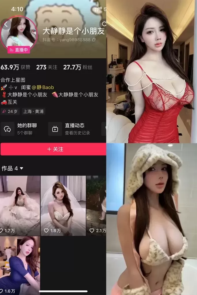 图片[2]-抖音[大静静是个好朋友]铁粉空间视图网盘资源合集打包(持续更新至2期)-WM图库