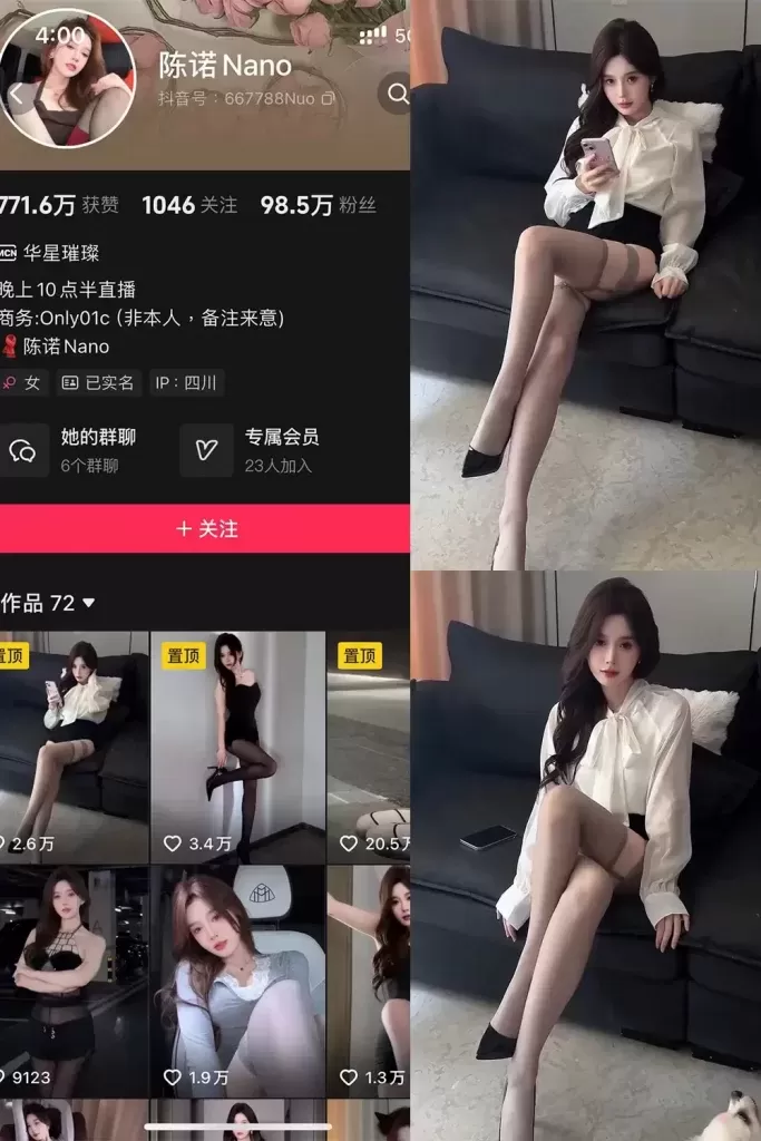 图片[2]-抖音[陈诺nano]铁粉空间视图资源合集网盘打包(持续更新至第1期)-WM图库